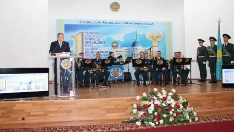 У судей СКО состоялось торжественное мероприятие, посвященное Дню Первого Президента
