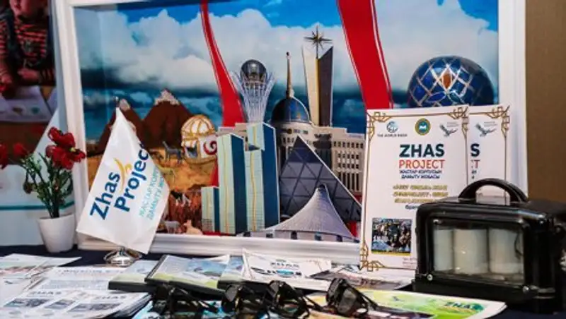 Лучшие молодёжные социальные проекты презентовали в Астане