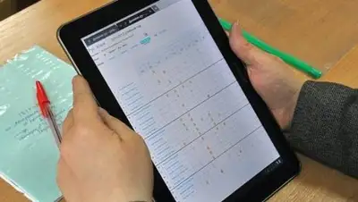 Zakon.kz, фото - Новости Zakon.kz от 13.02.2018 09:30