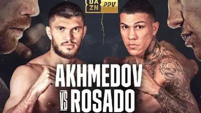 Бокс Бой 17 сентября, фото - Новости Zakon.kz от 27.07.2022 11:45