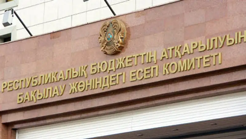 К.Джанбурчин проинформировал о системных проблемах в исполнении республиканского бюджета