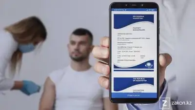Zakon.kz, фото - Новости Zakon.kz от 18.05.2021 09:33
