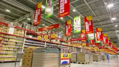 Magnum Cash & Carry, фото - Новости Zakon.kz от 13.12.2018 09:23