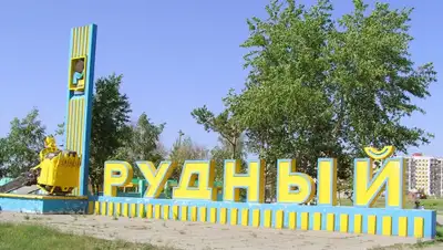 Пресс-служба ДП Костанайской области, фото - Новости Zakon.kz от 18.08.2020 15:48