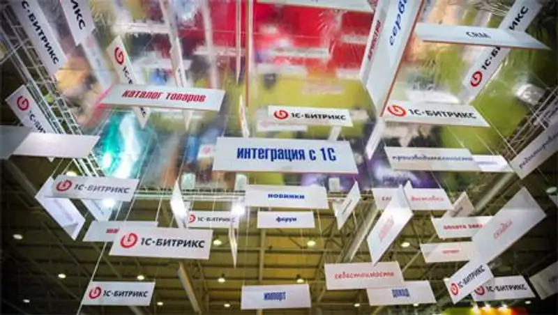 Бесплатный семинар «Электронная коммерция: как добиться успеха?»