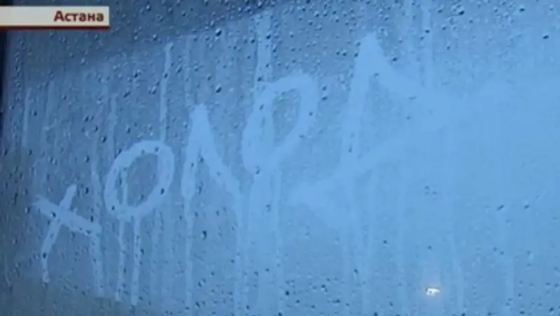 Сотни жителей Астаны встречают первые холода в ледяных квартирах