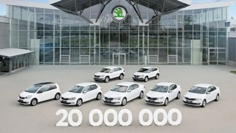 Skoda выпустила 20-миллионный автомобиль