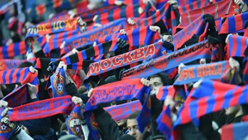 ЦСКА оштрафовали на 200 тысяч рублей за оскорбление РФС фанатами