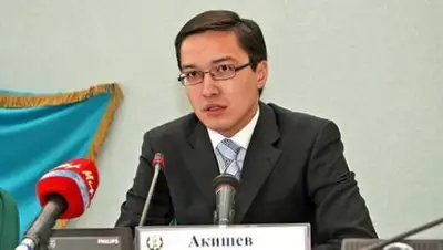 Zakon.kz, фото - Новости Zakon.kz от 22.11.2017 14:36