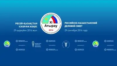 Zakon.kz, фото - Новости Zakon.kz от 27.09.2014 15:17