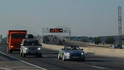 Zakon.kz, фото - Новости Zakon.kz от 29.10.2014 19:25