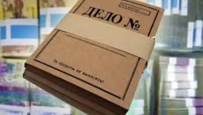 Zakon.kz, фото - Новости Zakon.kz от 26.11.2014 18:32