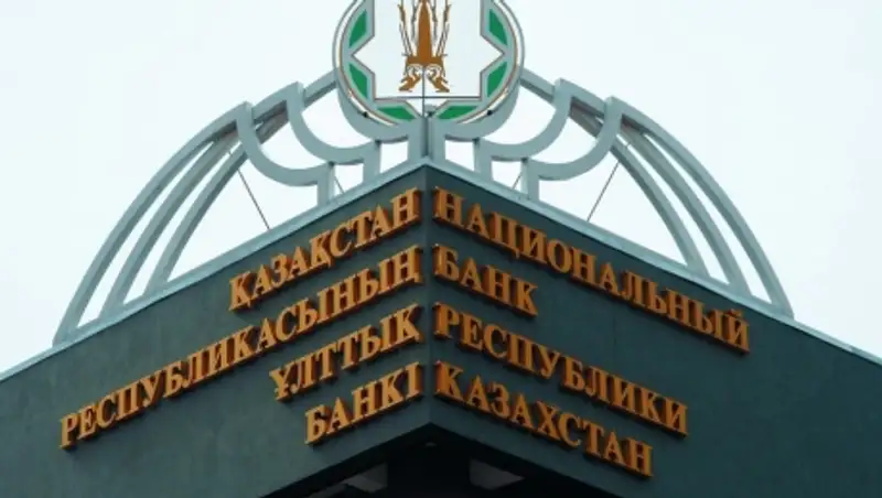 Нацбанк оплатит госпошлины социально-уязвимого населения по программе рефинансирования ипотеки