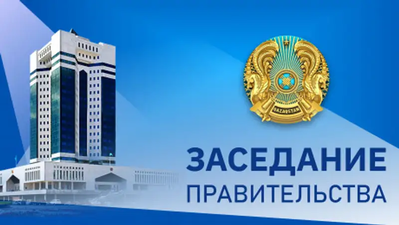 Коронавирус и дистанционное образование в Казахстане