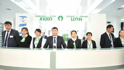 Zakon.kz, фото - Новости Zakon.kz от 27.12.2016 00:57