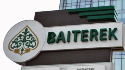 компании, фото - Новости Zakon.kz от 15.03.2023 17:57