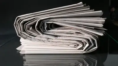 Печатные издания будут публиковать решения Конституционного суда на конкурсной основе, фото - Новости Zakon.kz от 07.03.2023 14:51