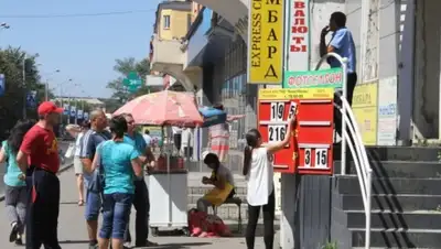 Zakon.kz, фото - Новости Zakon.kz от 19.08.2015 21:17