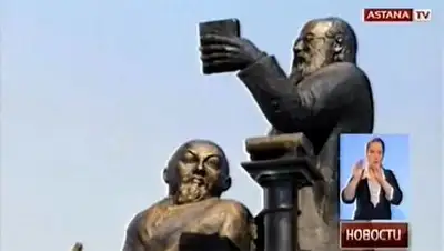 Zakon.kz, фото - Новости Zakon.kz от 12.09.2014 16:12