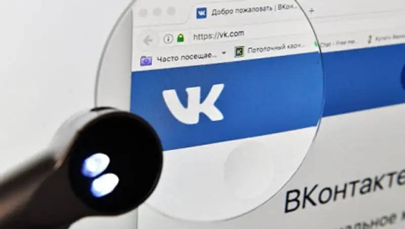 В соцсети "ВКонтакте" появился счетчик просмотров