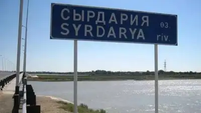 Zakon.kz, фото - Новости Zakon.kz от 31.03.2017 03:03