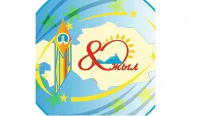 Zakon.kz, фото - Новости Zakon.kz от 14.11.2017 13:20