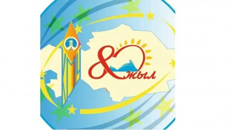 Қорқыт Ата атындағы Қызылорда мемлекеттік университетіне биыл 80 жыл