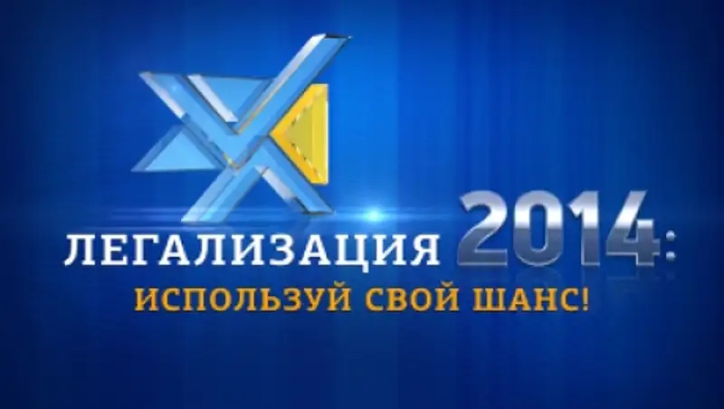 В Кызылординской области легализовано 87 объектов недвижимости