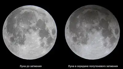 Увидеть затменную Луну: самое глубокое полутеневое лунное затмение произойдет 5 мая