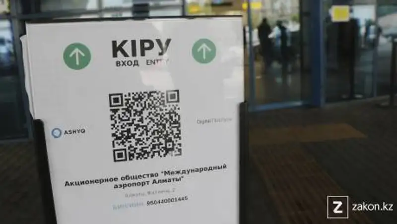 Сколько алматинцев пытались нарушить карантин