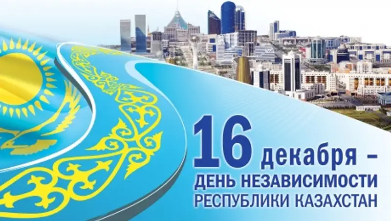 Сегодня мы отмечаем 23-летие Независимости нашей страны