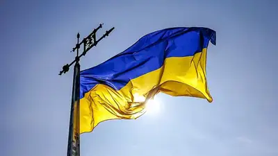 Флаг Украины, фото - Новости Zakon.kz от 21.07.2023 13:41