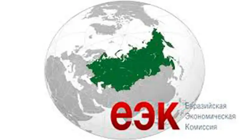 Коллегия ЕЭК приняла рекомендацию по вопросам регулирования естественных монополий