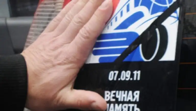 Оглашение приговора по делу о ХК "Локомотив" начнется в Ярославле