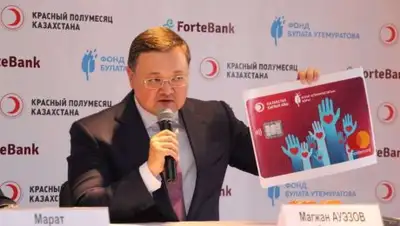 Zakon.kz, фото - Новости Zakon.kz от 16.11.2017 14:20