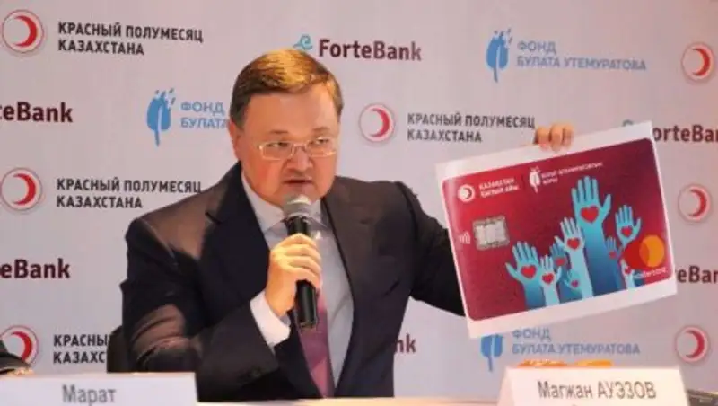 Фонд Булата Утемуратова окажет помощь пострадавшим от стихийных бедствий