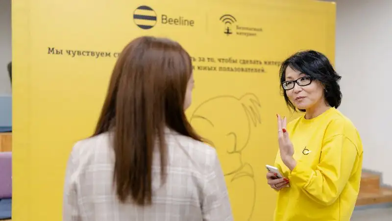 Beeline инициировал мероприятие , фото - Новости Zakon.kz от 25.02.2022 10:00