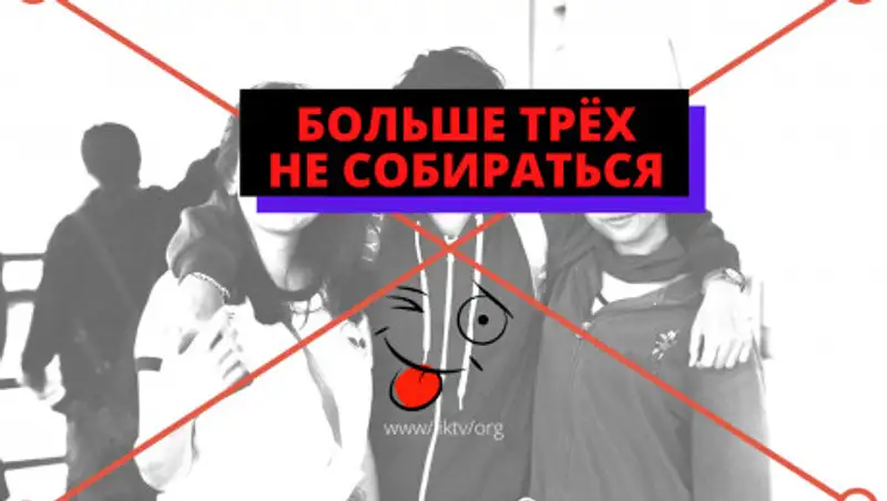 Группами не более 3 человек - правила посещения парков в Алматы