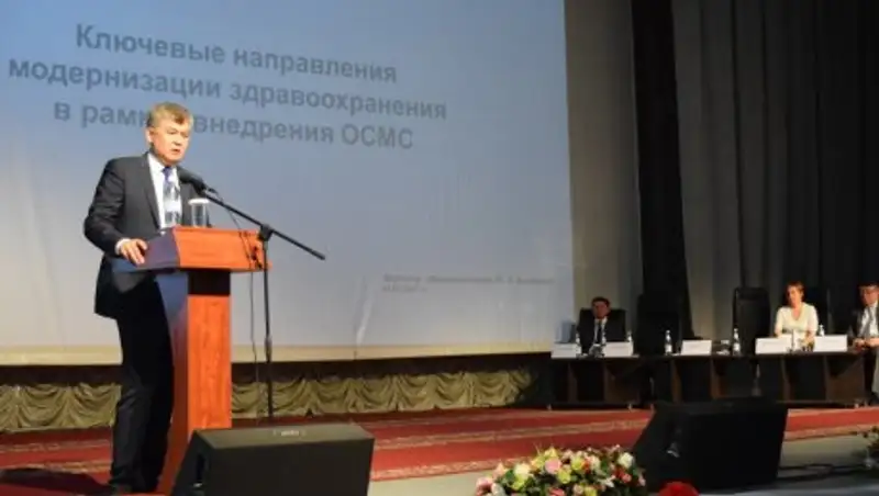 Минздравом РК разработаны новые правила закупа медуслуг в условиях ОСМС