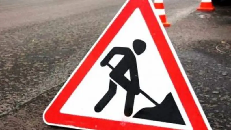 Участок дороги по улице Пушкина будет перекрыт в связи с ремонтными работами