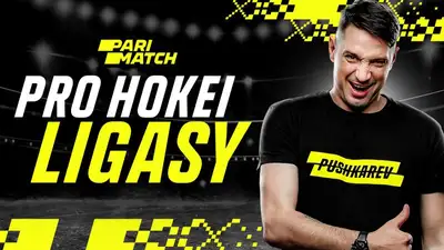 Прогноз хоккейного эксперта на матчи Parimatch Pro Hokei Ligasy, фото - Новости Zakon.kz от 17.01.2023 17:47