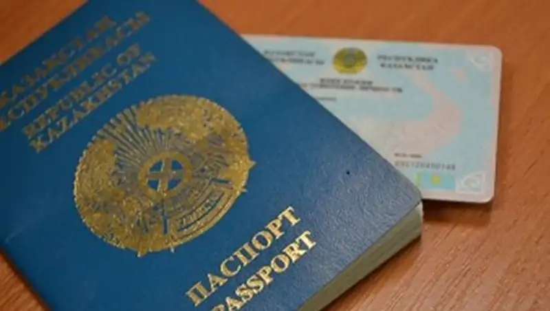 Житель Петропавловска случайно узнал, что его лишили гражданства