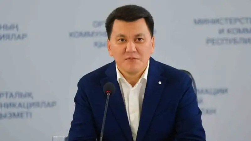 Ерлан Карин назвал пять важных преобразований в жизни страны