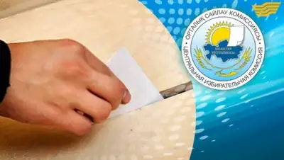 Zakon.kz, фото - Новости Zakon.kz от 24.04.2015 23:50