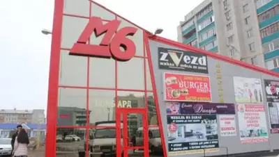 Zakon.kz, фото - Новости Zakon.kz от 14.11.2016 17:25