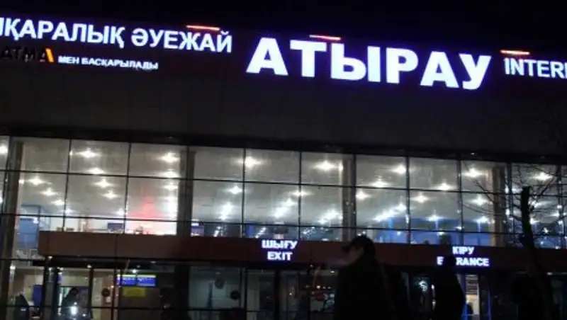 Двух граждан КНР сняли с рейса за дебош в аэропорту Атырау