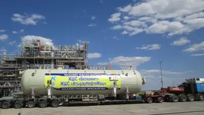 Карачаганак Петролиум Оперейтинг Б.В, фото - Новости Zakon.kz от 30.07.2018 11:56