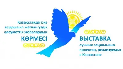 Zakon.kz, фото - Новости Zakon.kz от 18.08.2017 13:24