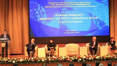 Zakon.kz, фото - Новости Zakon.kz от 13.07.2017 19:00