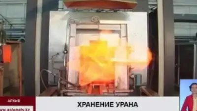 Zakon.kz, фото - Новости Zakon.kz от 18.10.2016 12:48